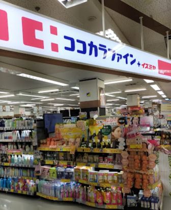 ココカラファインプラスイズミヤ淡路店の画像