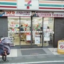 セブンイレブン 練馬富士見台駅南店の画像