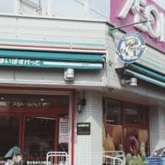 まいばすけっと 富士見台千川通り店の画像