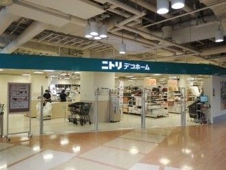 ニトリデコホーム聖蹟桜ヶ丘オーパ店の画像