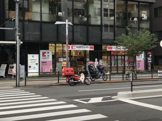 ココカラファイン 目白店の画像