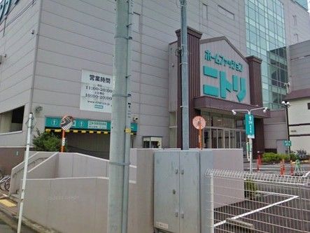 ニトリ横浜鶴見店の画像