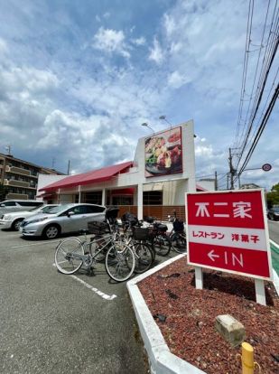 不二家レストラン桃山台店の画像