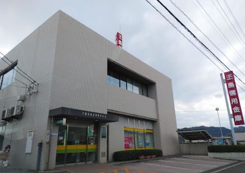 玉島信用金庫勇崎支店の画像