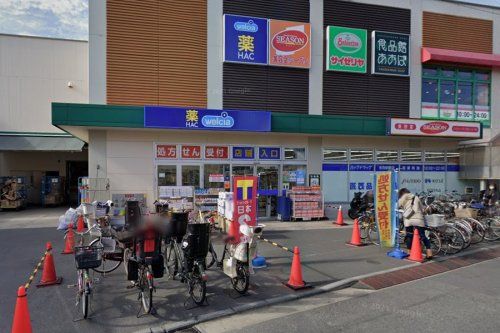 ハックドラッグ矢向駅前店の画像