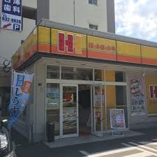 ほっかほっか亭 箱崎１丁目店の画像