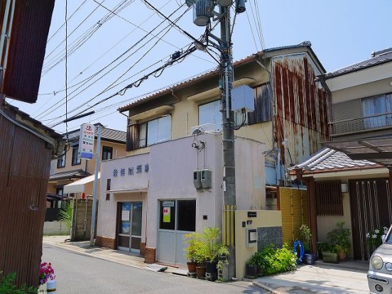 佐保川温泉の画像