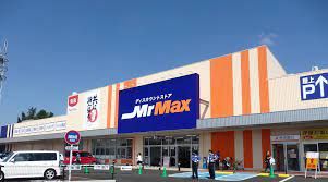 MrMax(ミスターマックス) 春日店の画像