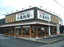 丸亀製麺 春日フォレストシティ店の画像