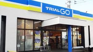 TRIAL GO 曰佐店の画像