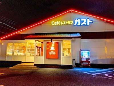 ガスト 川越東洋大学前店の画像