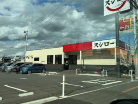 スシロー さいたま西堀店の画像