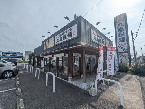 丸亀製麺所沢東の画像