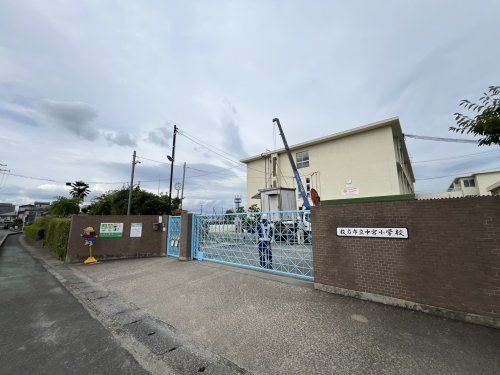 中宮小学校の画像