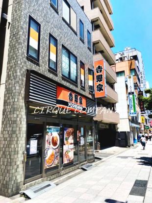 吉野家 川崎西口店の画像