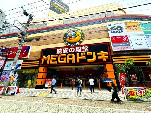 MEGAドン・キホーテ成増店の画像