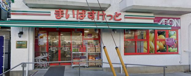 まいばすけっと 西川口駅南店の画像