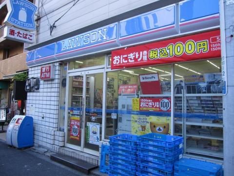 ローソン 千駄木店の画像