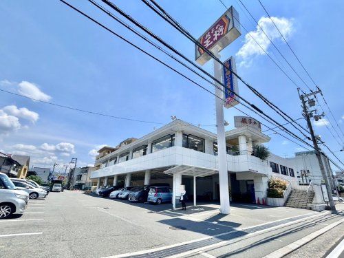 餃子の王将 八戸ノ里店の画像