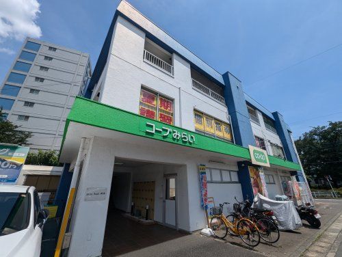 コープみらい ミニコープ北秋津店の画像