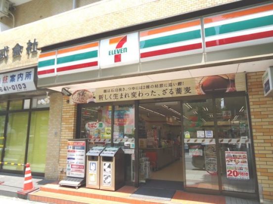 セブンイレブン 横浜長者町店の画像