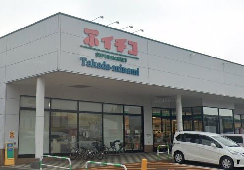 イチコ 高田南店の画像