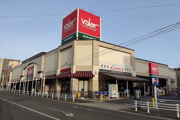 スーパーマーケットバロー 滝川店の画像