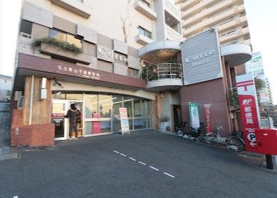 名古屋山手通郵便局の画像