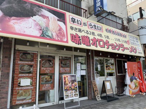 赤レンガ鶴見店の画像