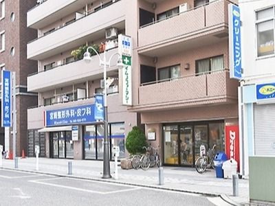 イムノファーマシー 鶴見駅前店薬局の画像