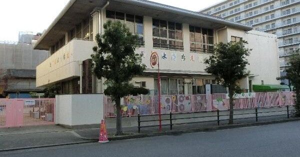 大阪市立立葉幼稚園の画像