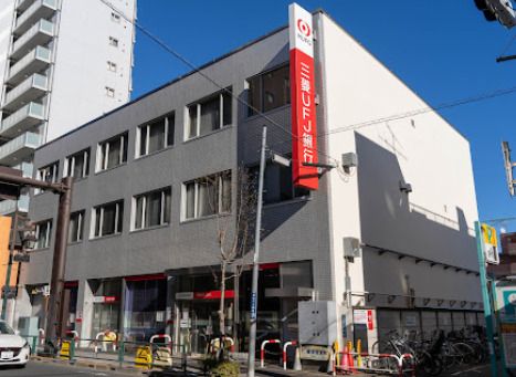 三菱UFJ銀行小金井支店の画像