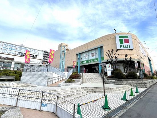 Fuji(フジ) 井口店の画像