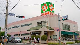 ライフ 石神井台店の画像