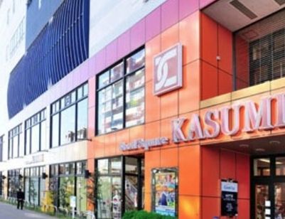 カスミフードスクエア南柏駅前店の画像