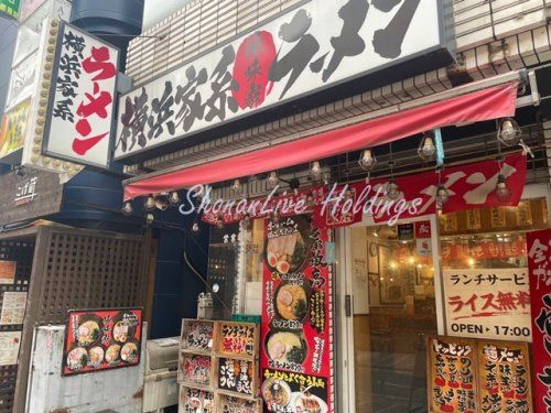 横濱家系ラーメン 極味家 天王町店の画像