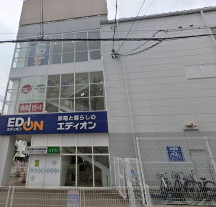 エディオン円町店の画像