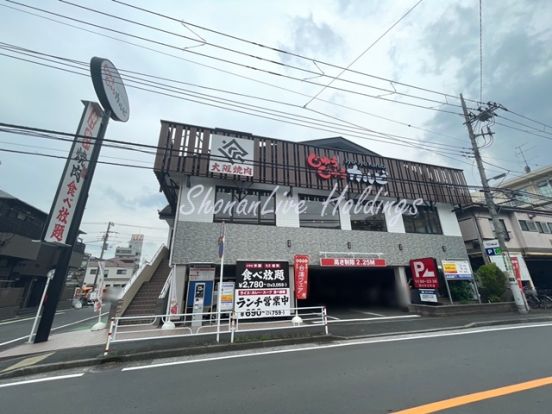 焼肉じゅうじゅうカルビ 横浜天王町店の画像