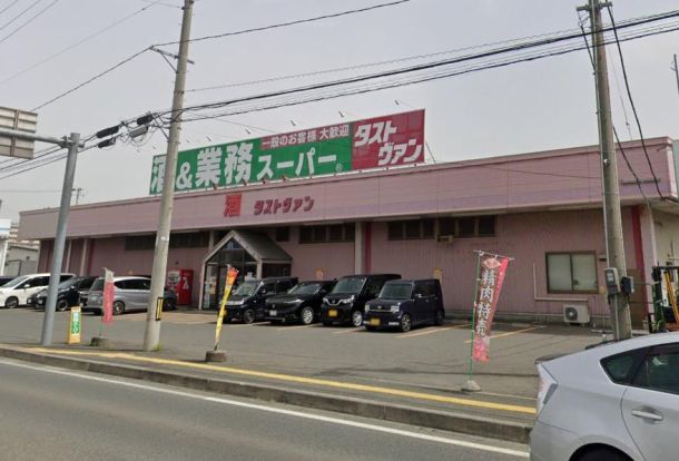 酒&業務スーパー 飯岡店の画像