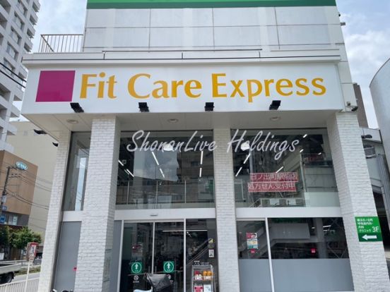 FitCareExpress 日ノ出町駅前店の画像