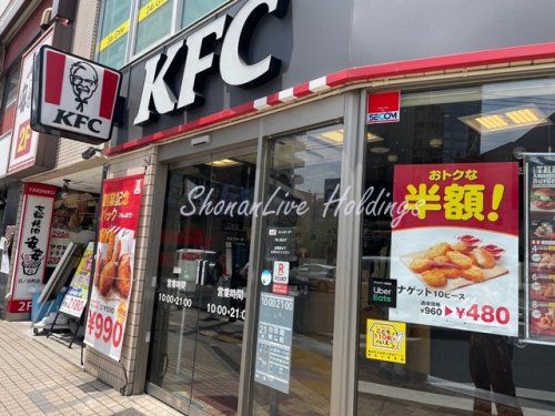 ケンタッキーフライドチキン 日の出町店の画像