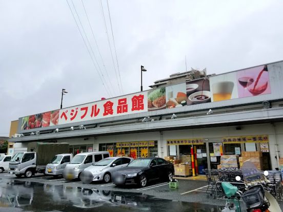 ヤスノC&C(シーアンドシー) 練馬店の画像