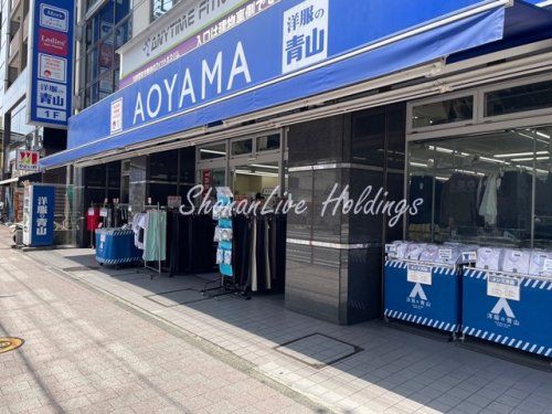 洋服の青山 横浜日ノ出町店の画像