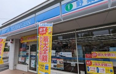 ローソン 宿河原三丁目店の画像