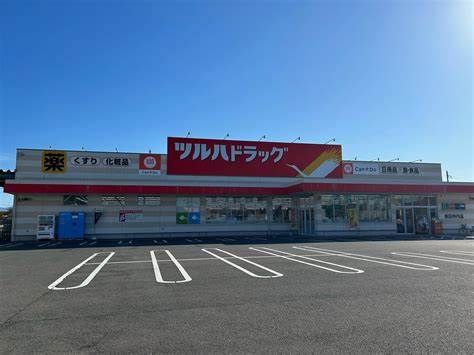 ツルハドラッグ 秋田寺内店の画像