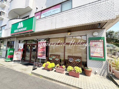 モスバーガーヨコハマ片倉町店の画像