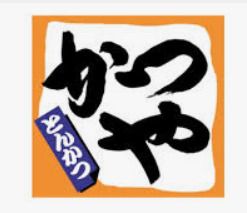 かつや 静岡御殿場店の画像