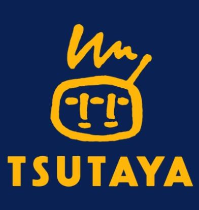 TSUTAYA 御殿場店の画像