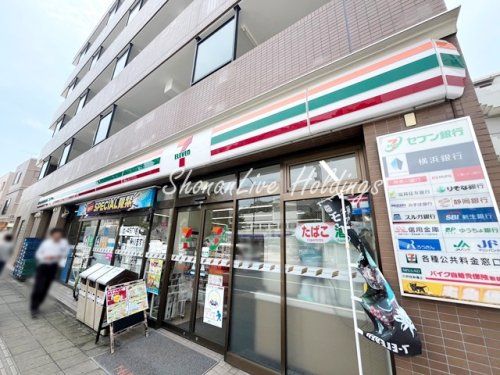 セブンイレブン　横浜三ッ沢下町店の画像