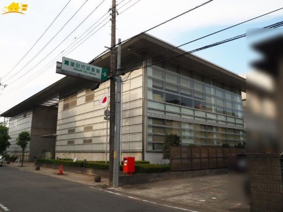 蓮田市図書館の画像